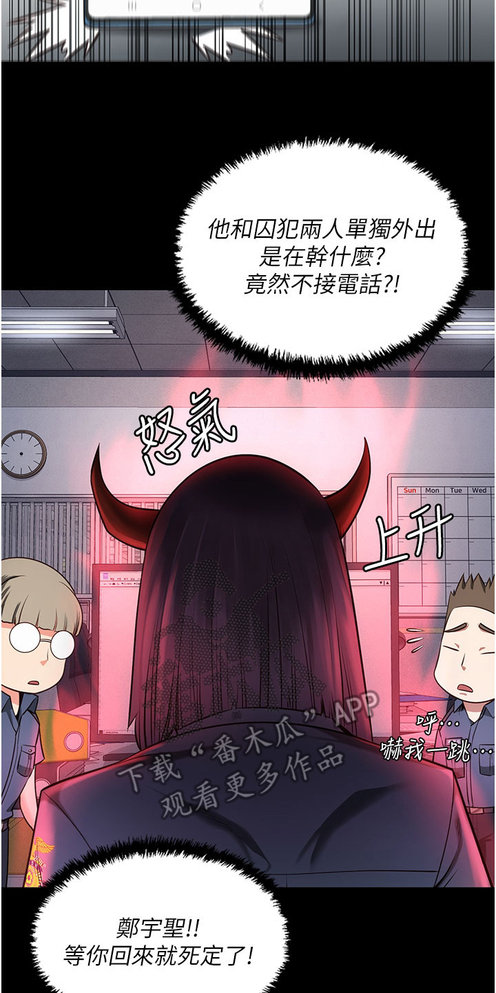 第14章： 不接电话20