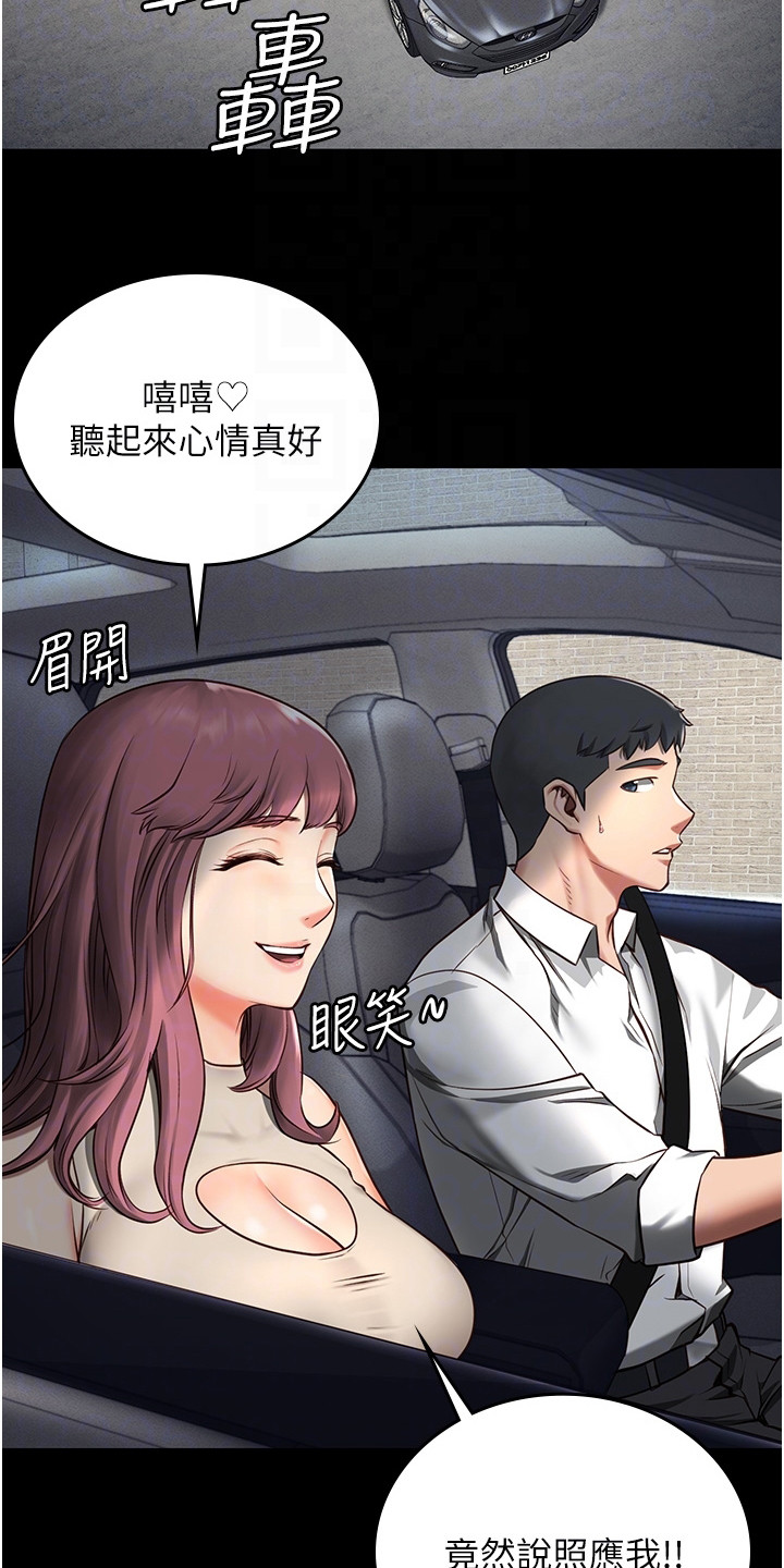 第12章：外出5