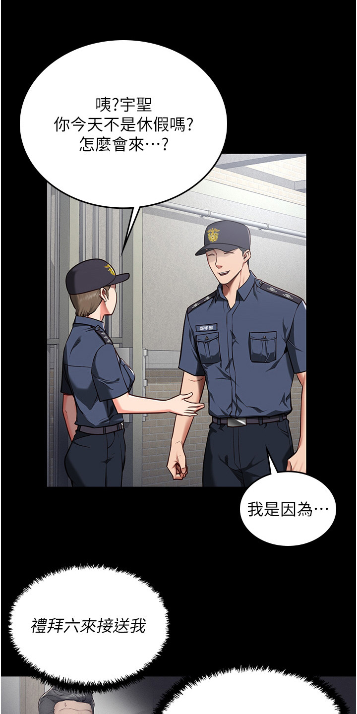 第11章：下马威5