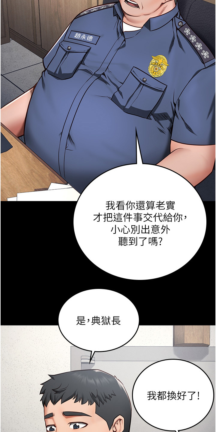 第12章：外出12
