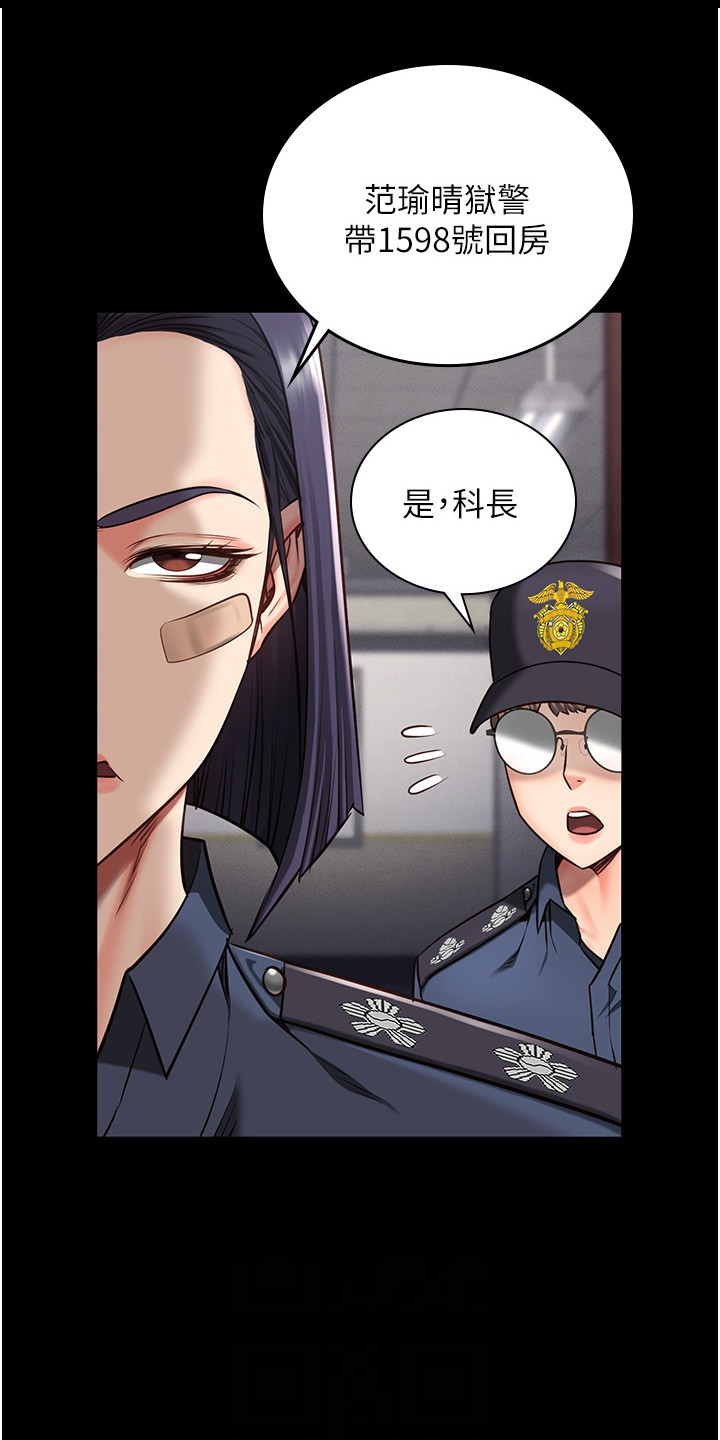 第16章：辞职0