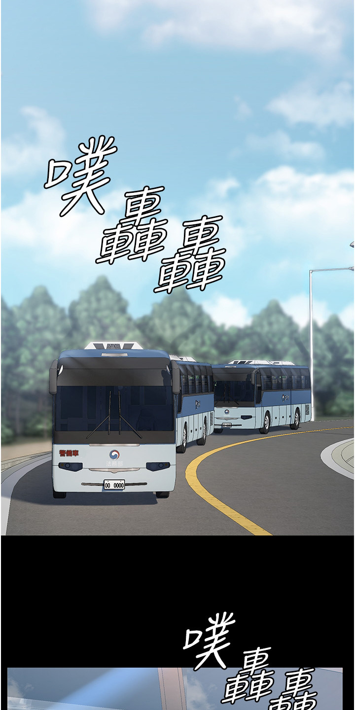 第2章：典狱长14