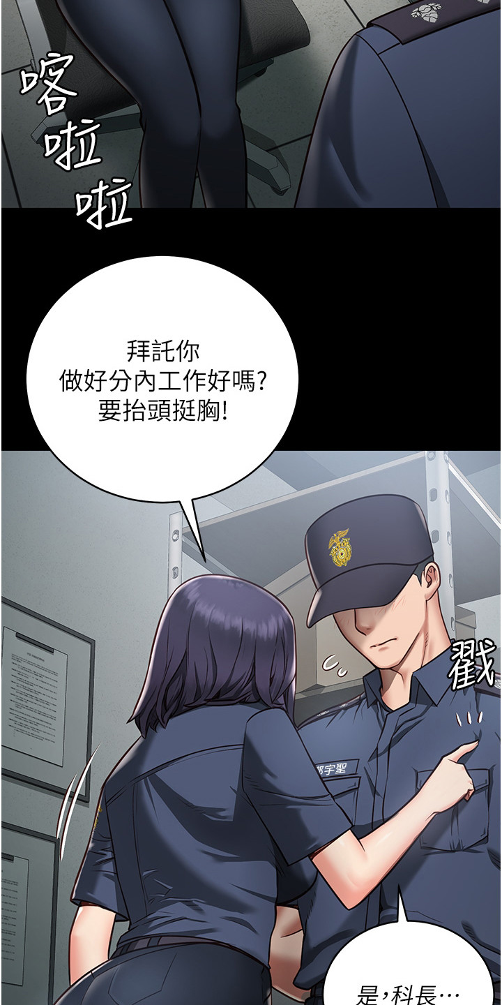第1章：女子监狱16