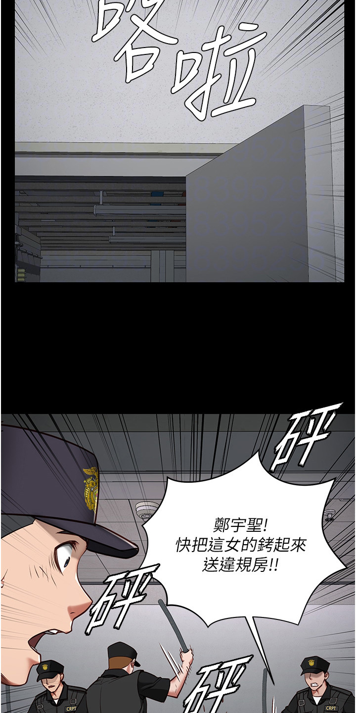 第6章：暴乱6