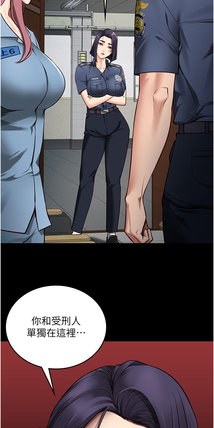 第15章：质问18