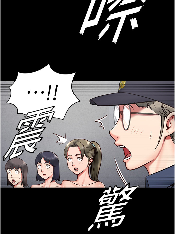 第5章：故意针对20