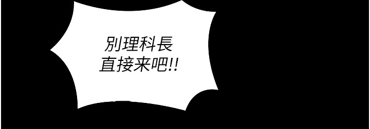 第14章： 不接电话12
