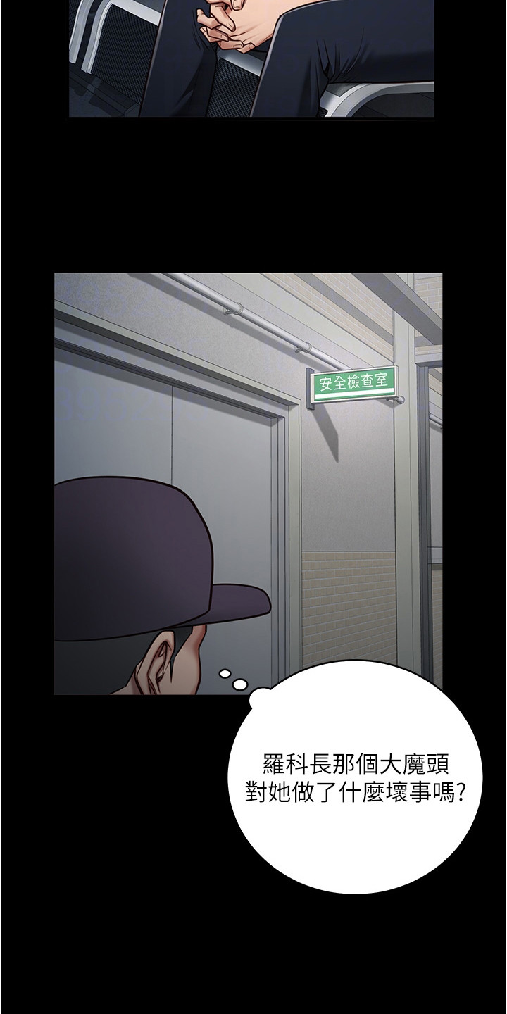 第5章：故意针对11