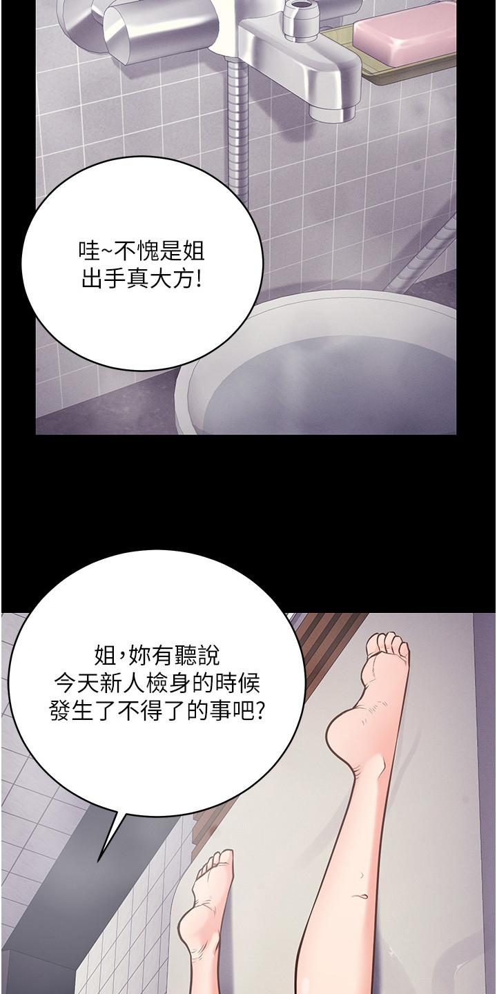 第8章：打招呼2