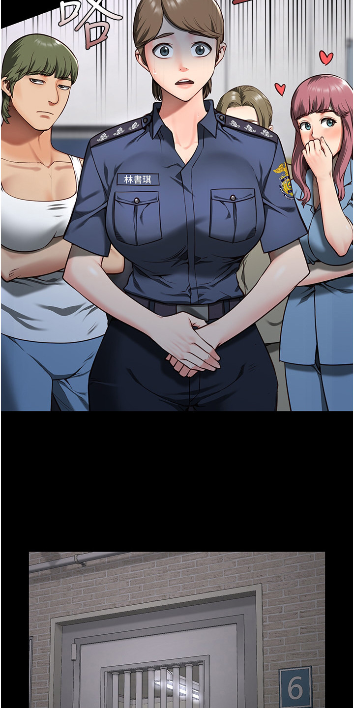 第23章：担忧2