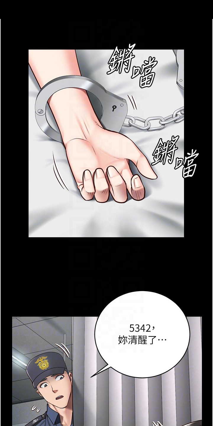第7章：印象不好0