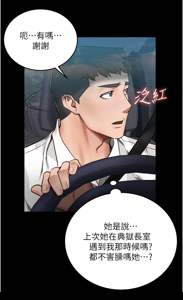 第12章：外出20