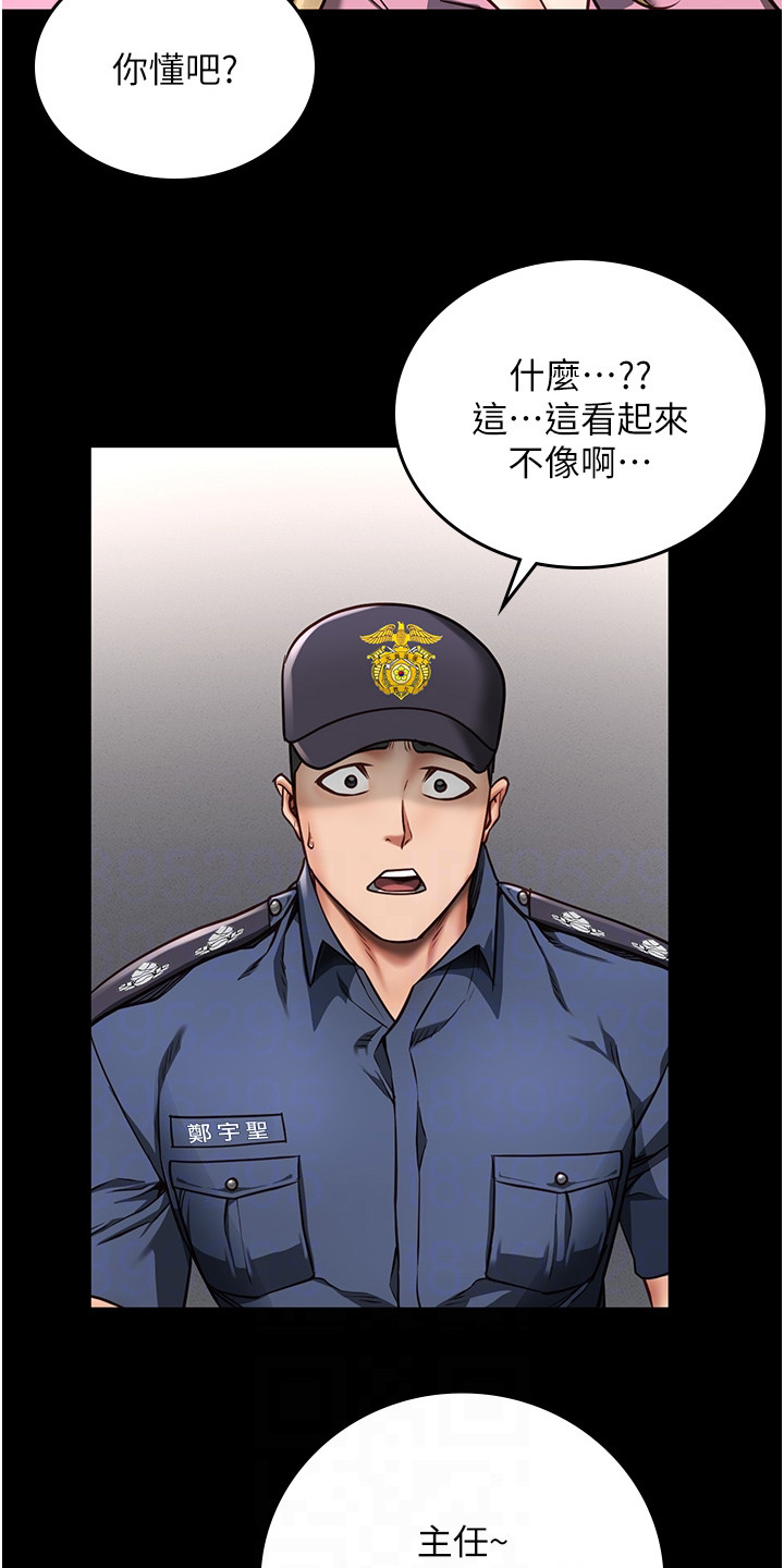 第11章：下马威16