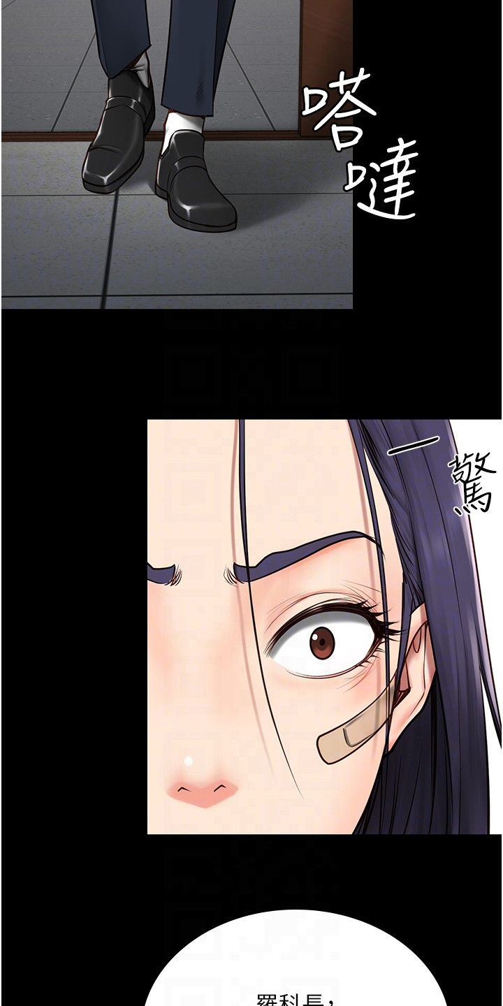 第9章：告诫8