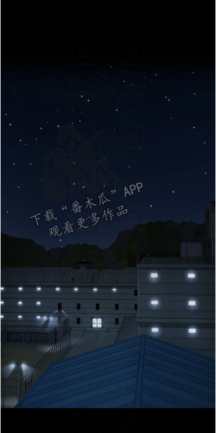 第6章：暴乱16