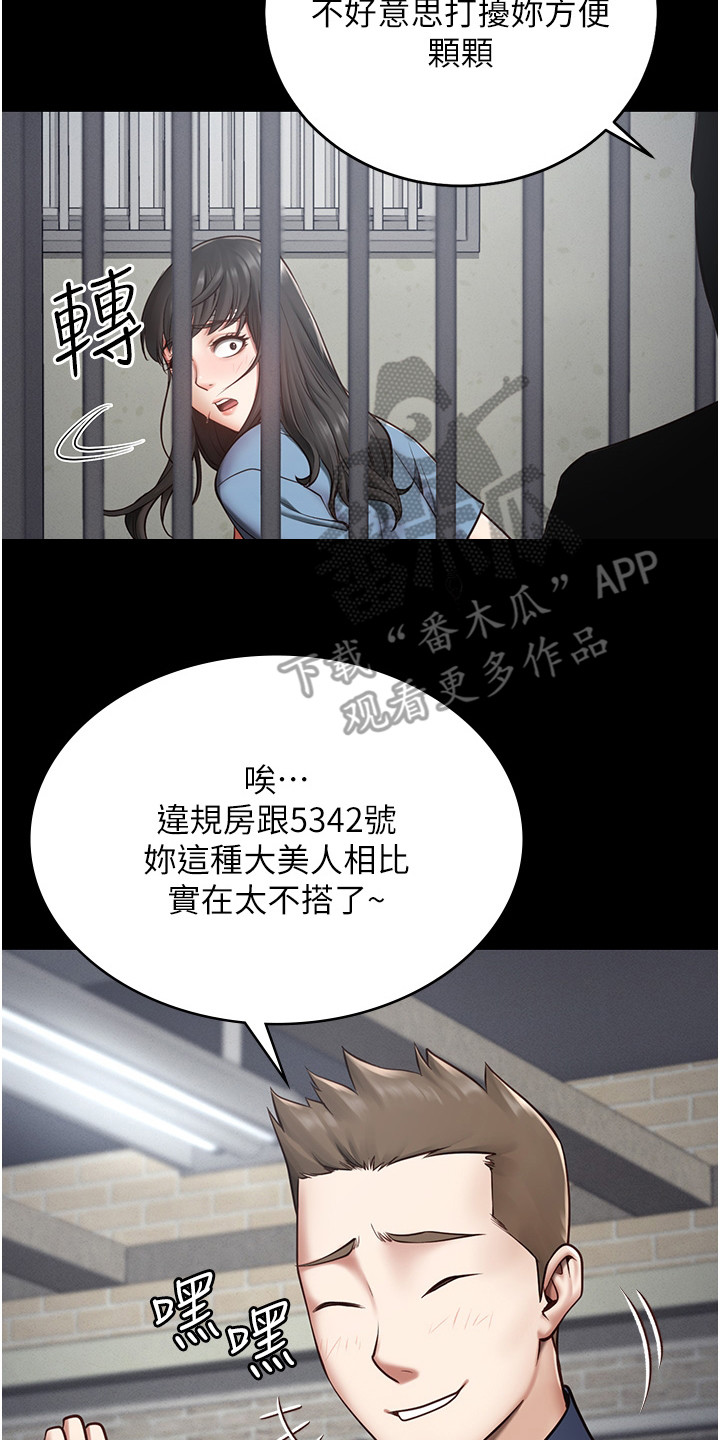 第8章：打招呼14