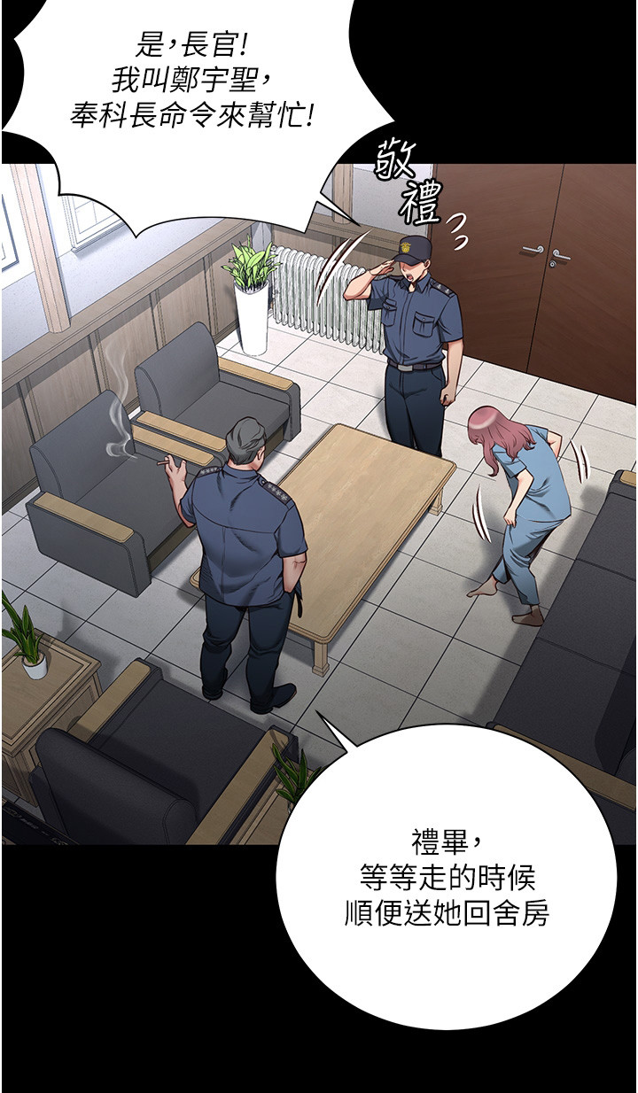第2章：典狱长10