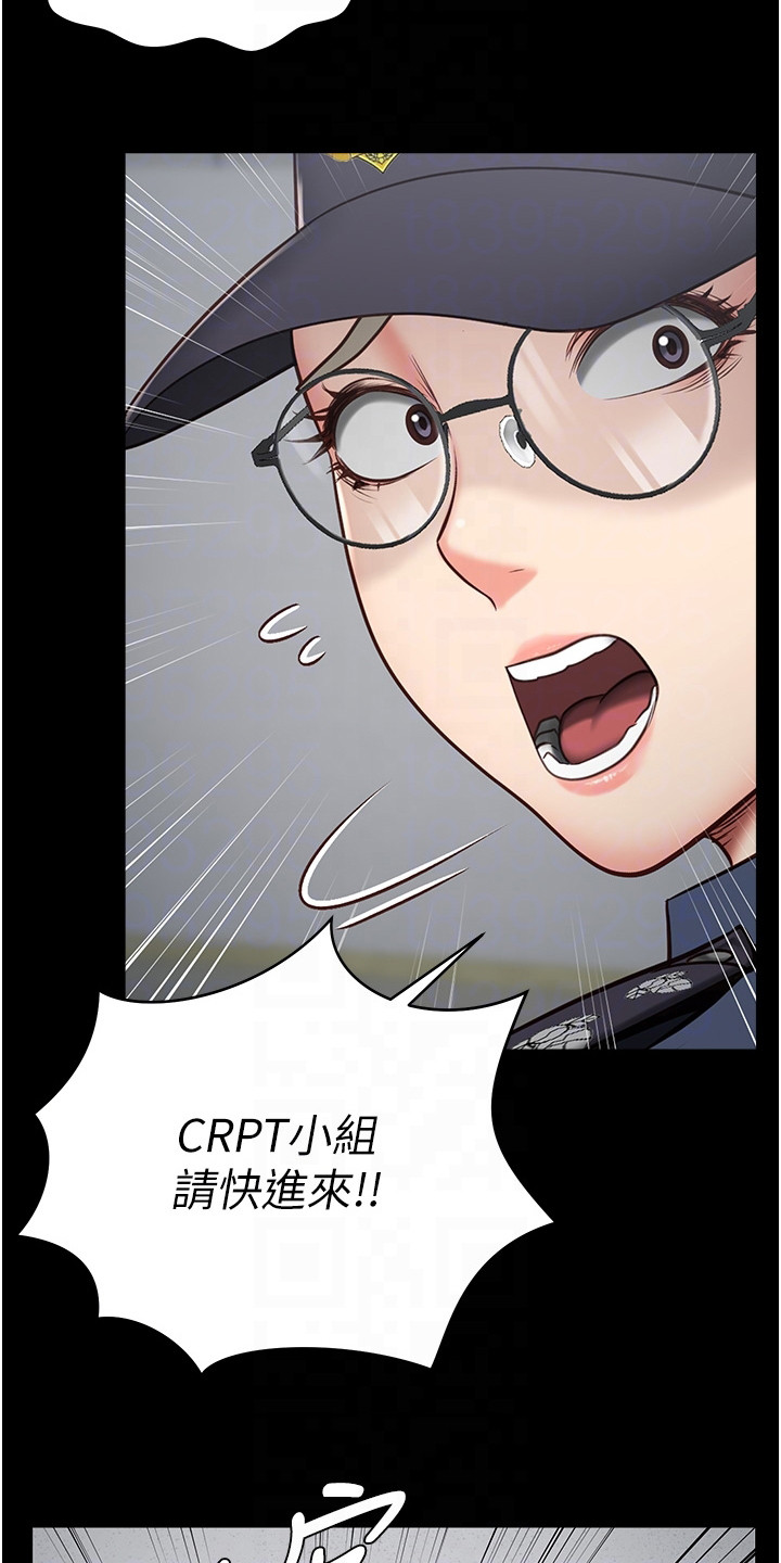 第6章：暴乱5