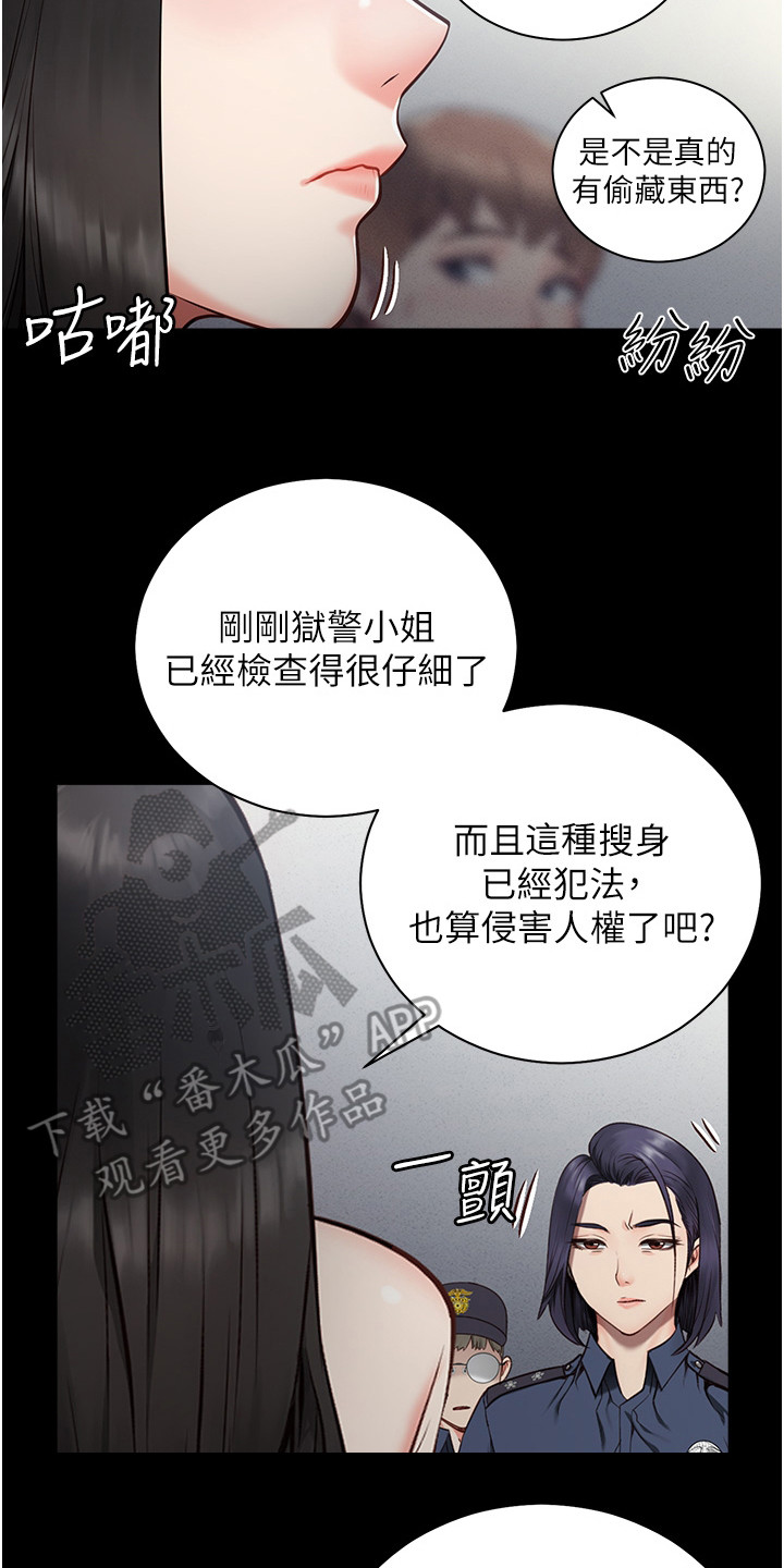 第4章：检查13