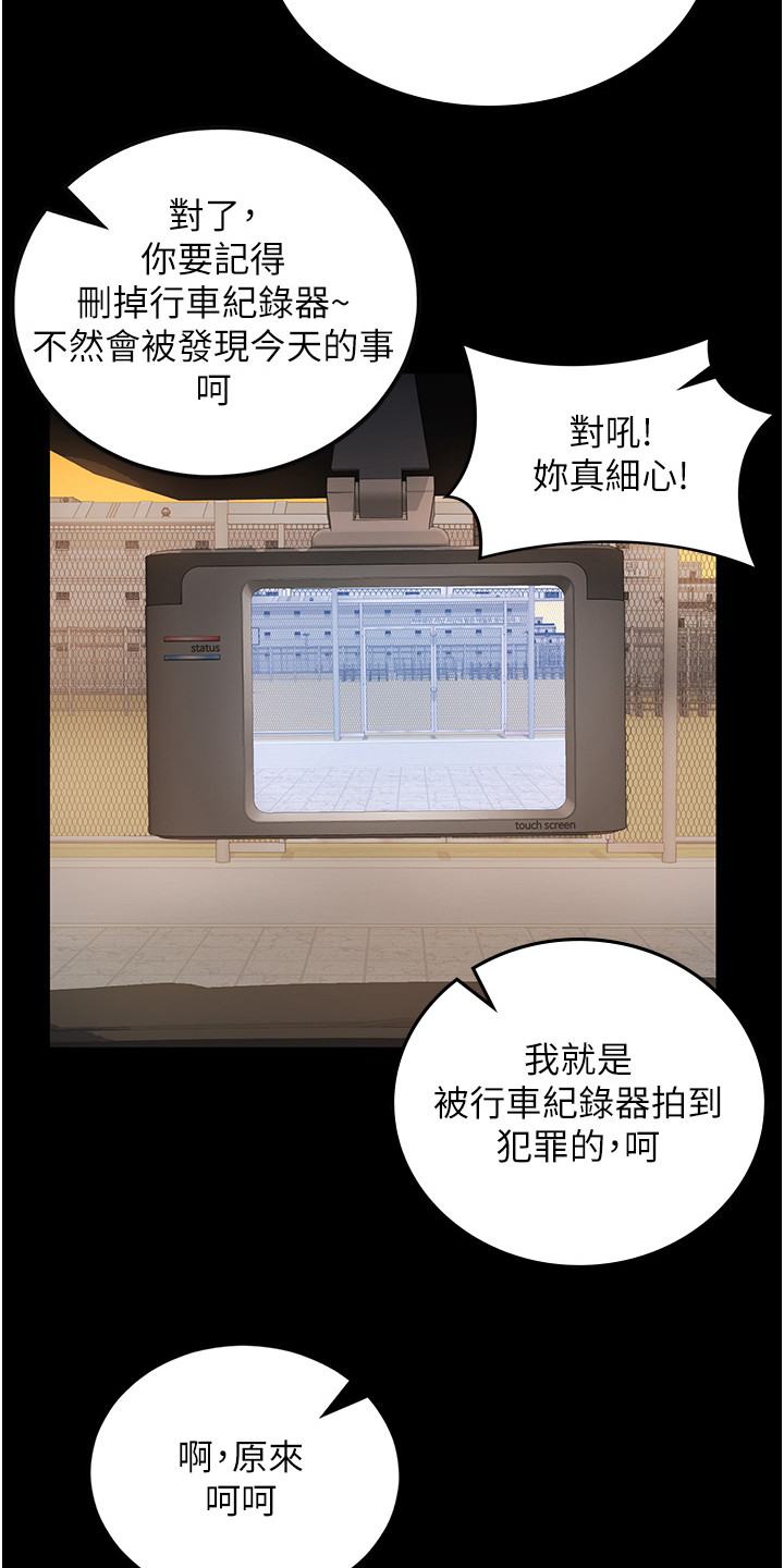 第15章：质问5