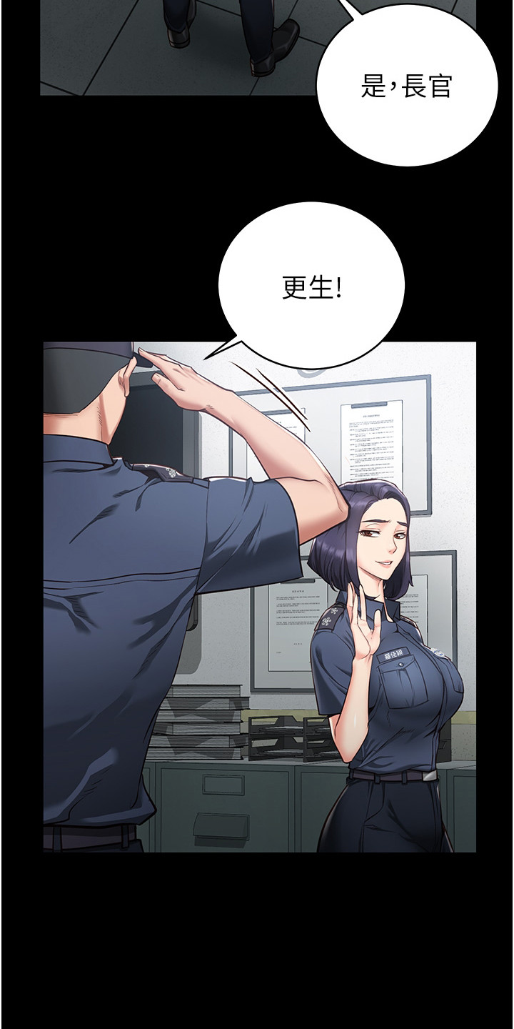 第1章：女子监狱19