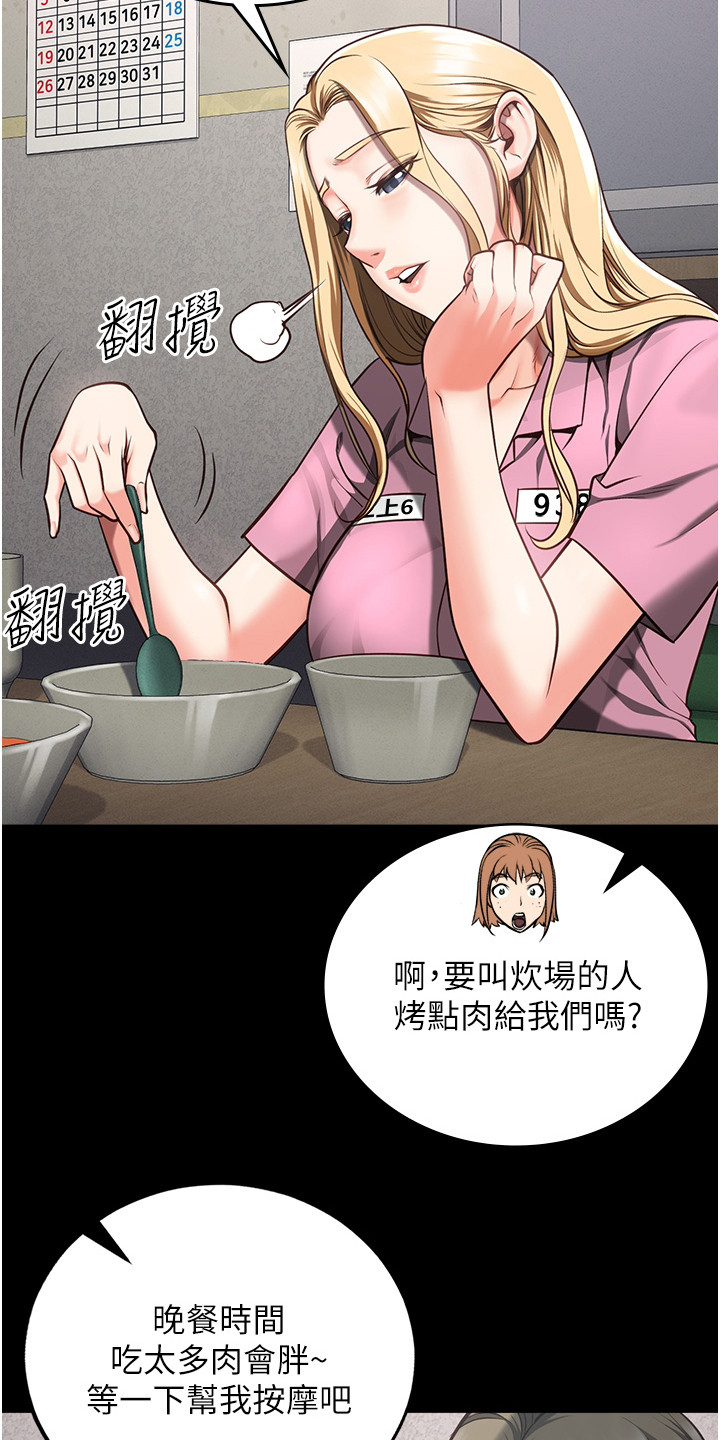 第18章：不屈服5