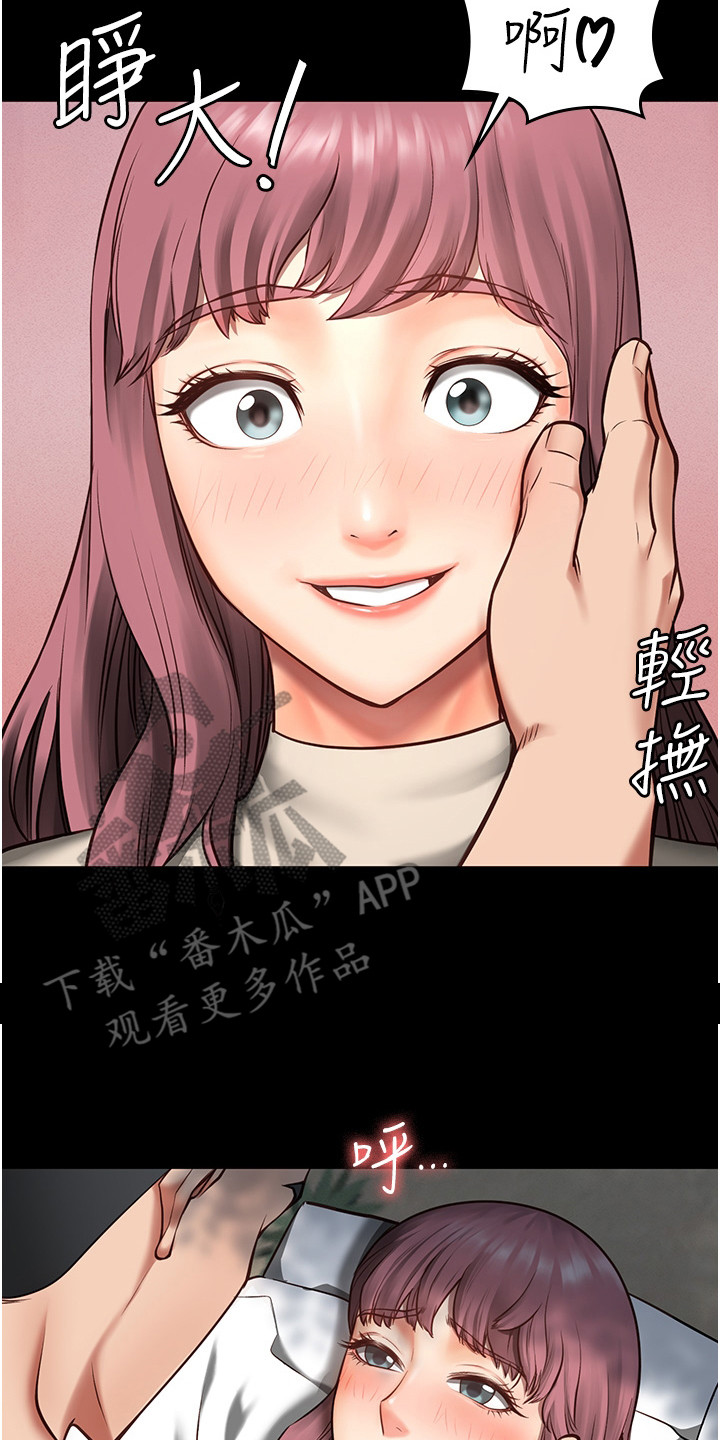 第14章： 不接电话1