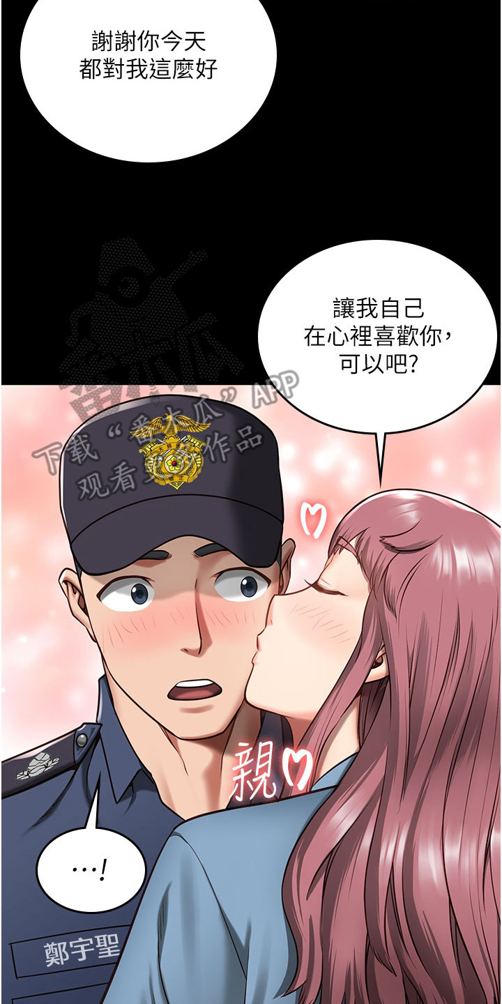 第15章：质问14
