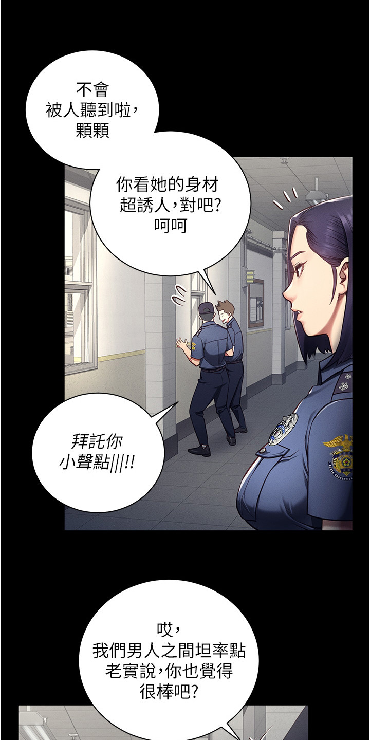 第3章：新犯人7