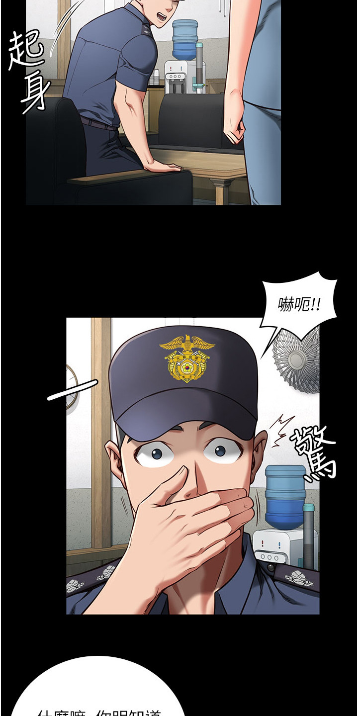 第15章：质问10