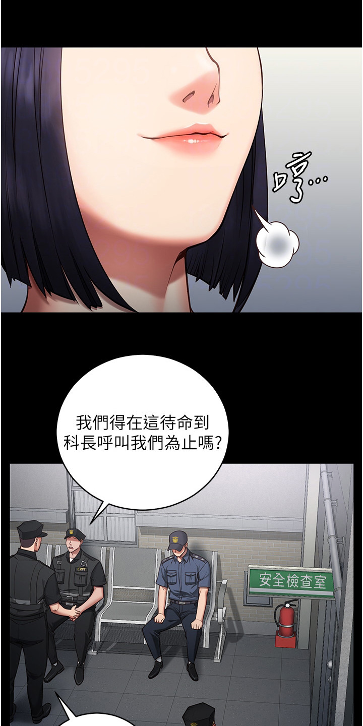 第5章：故意针对8