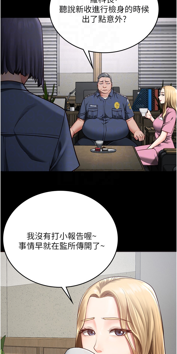 第9章：告诫9