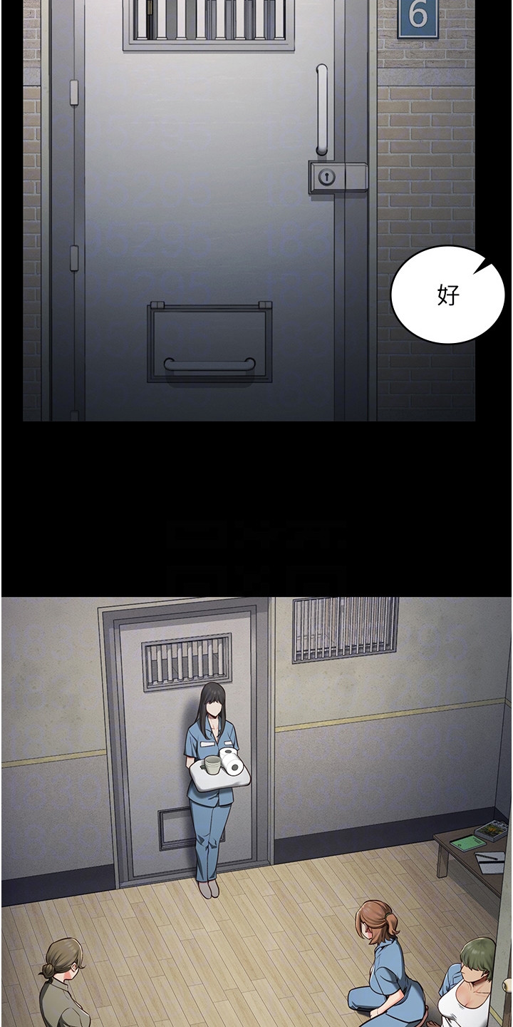第10章： 分配房间12