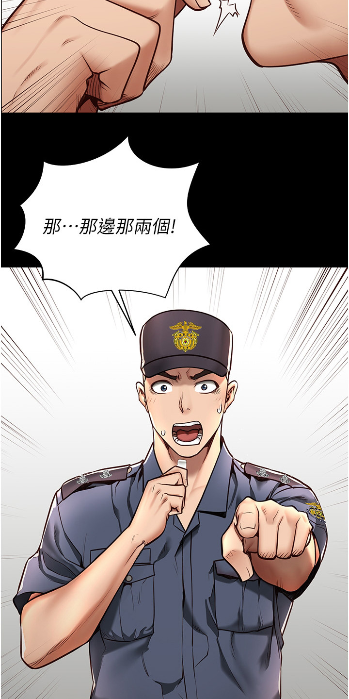第1章：女子监狱4