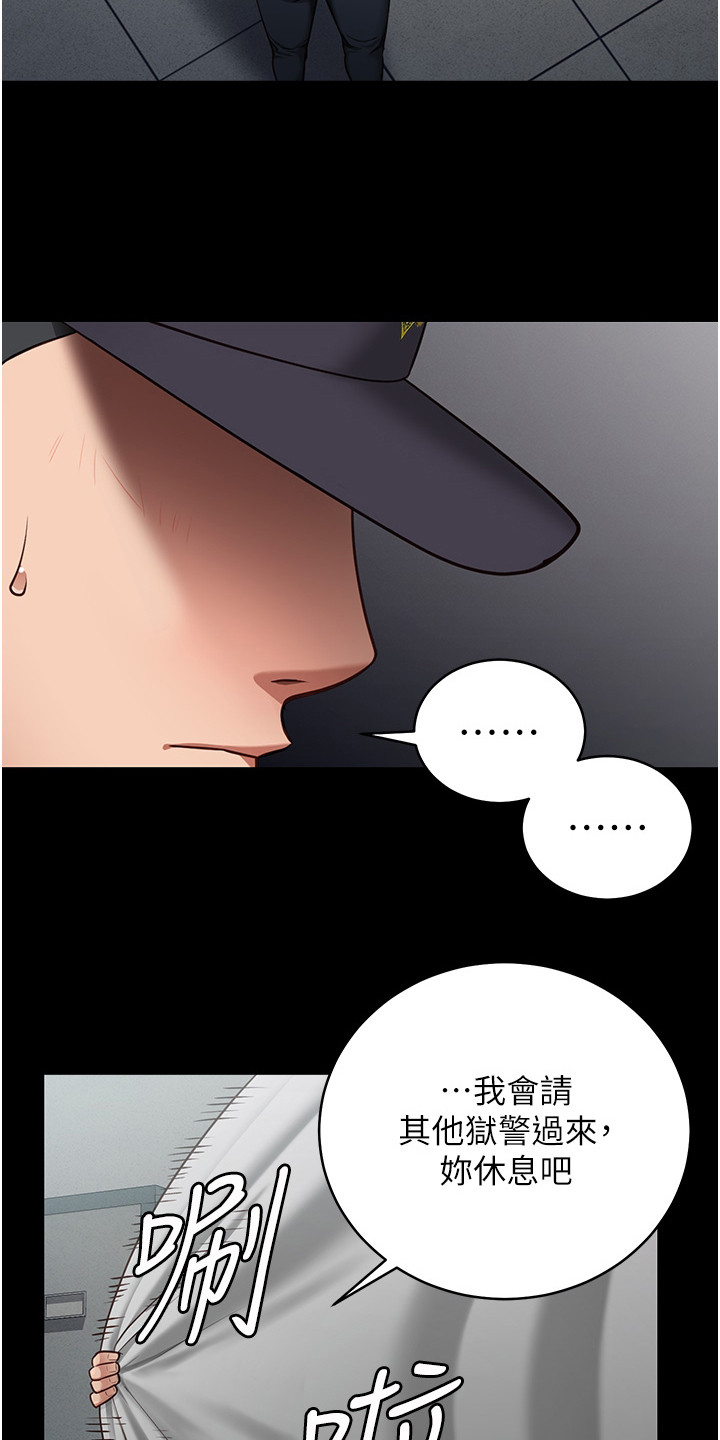 第7章：印象不好6