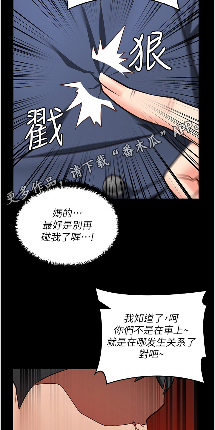 第16章：辞职10