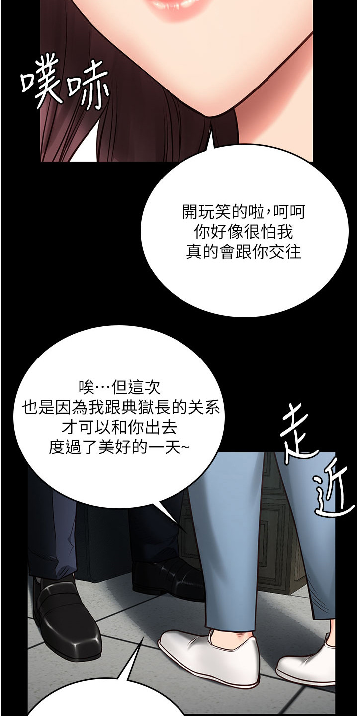 第15章：质问13