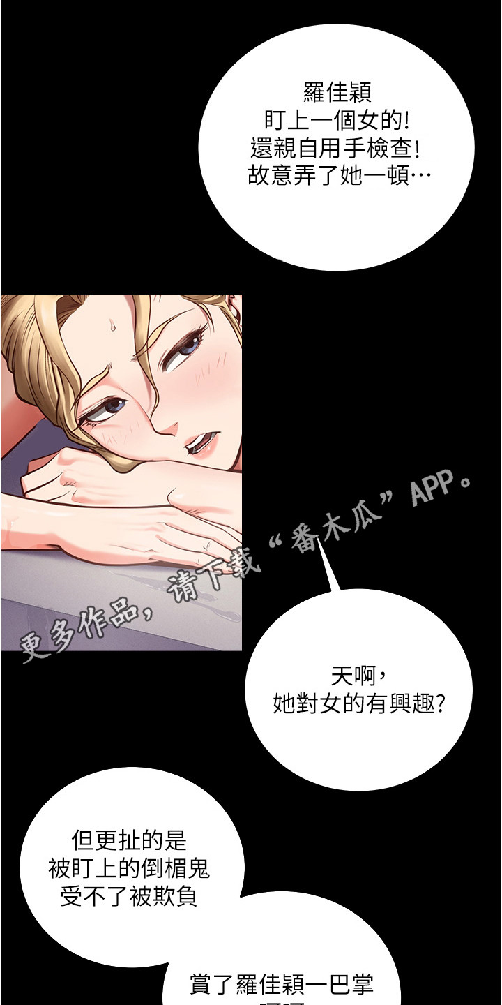 第8章：打招呼4