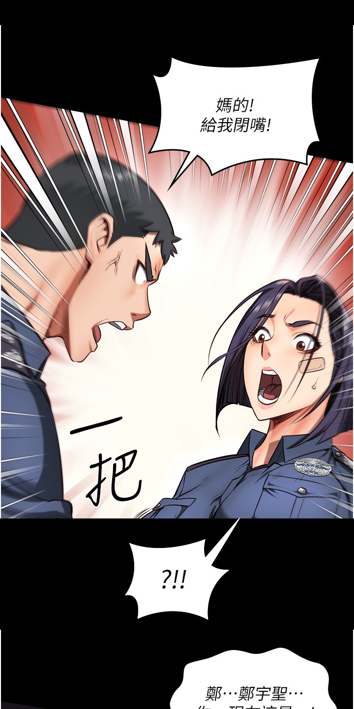 第16章：辞职13