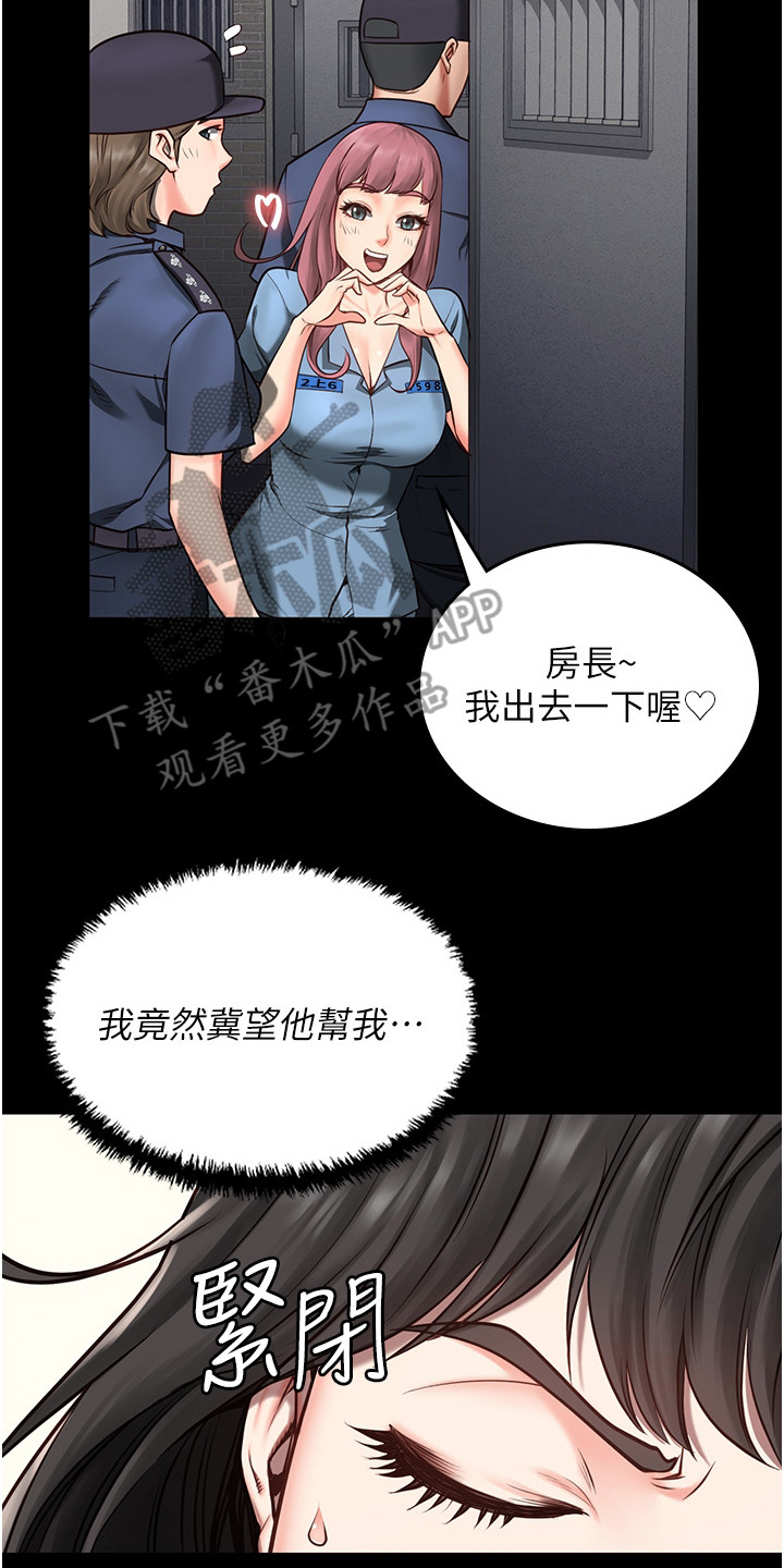 第11章：下马威20