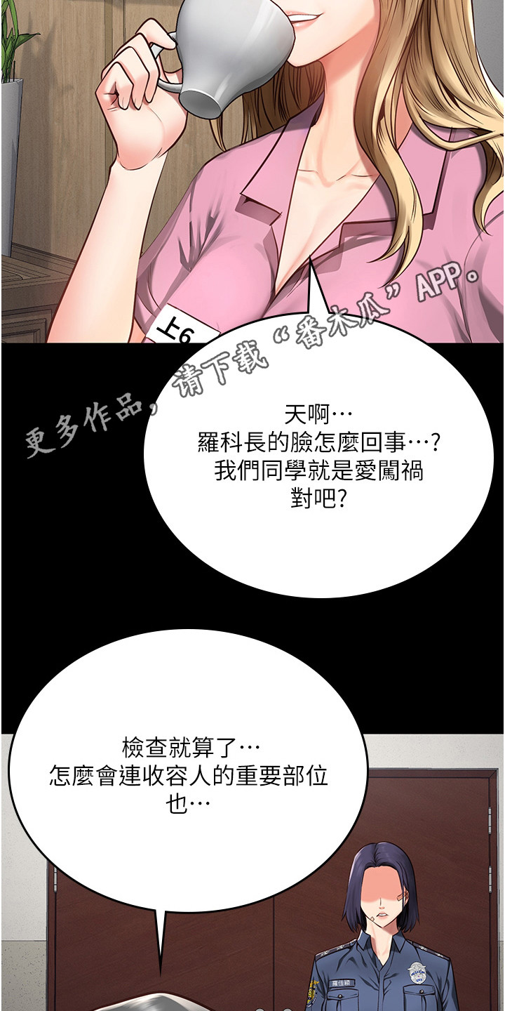第9章：告诫10