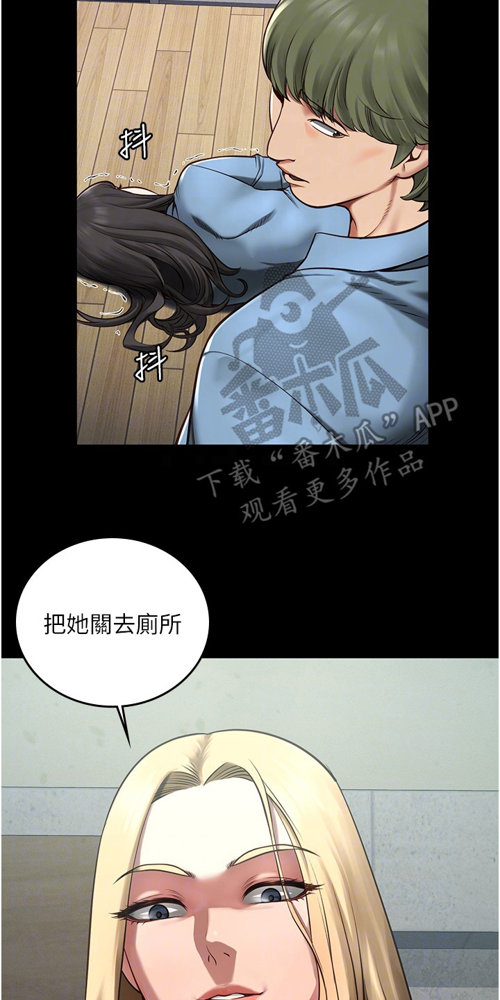 第12章：外出1