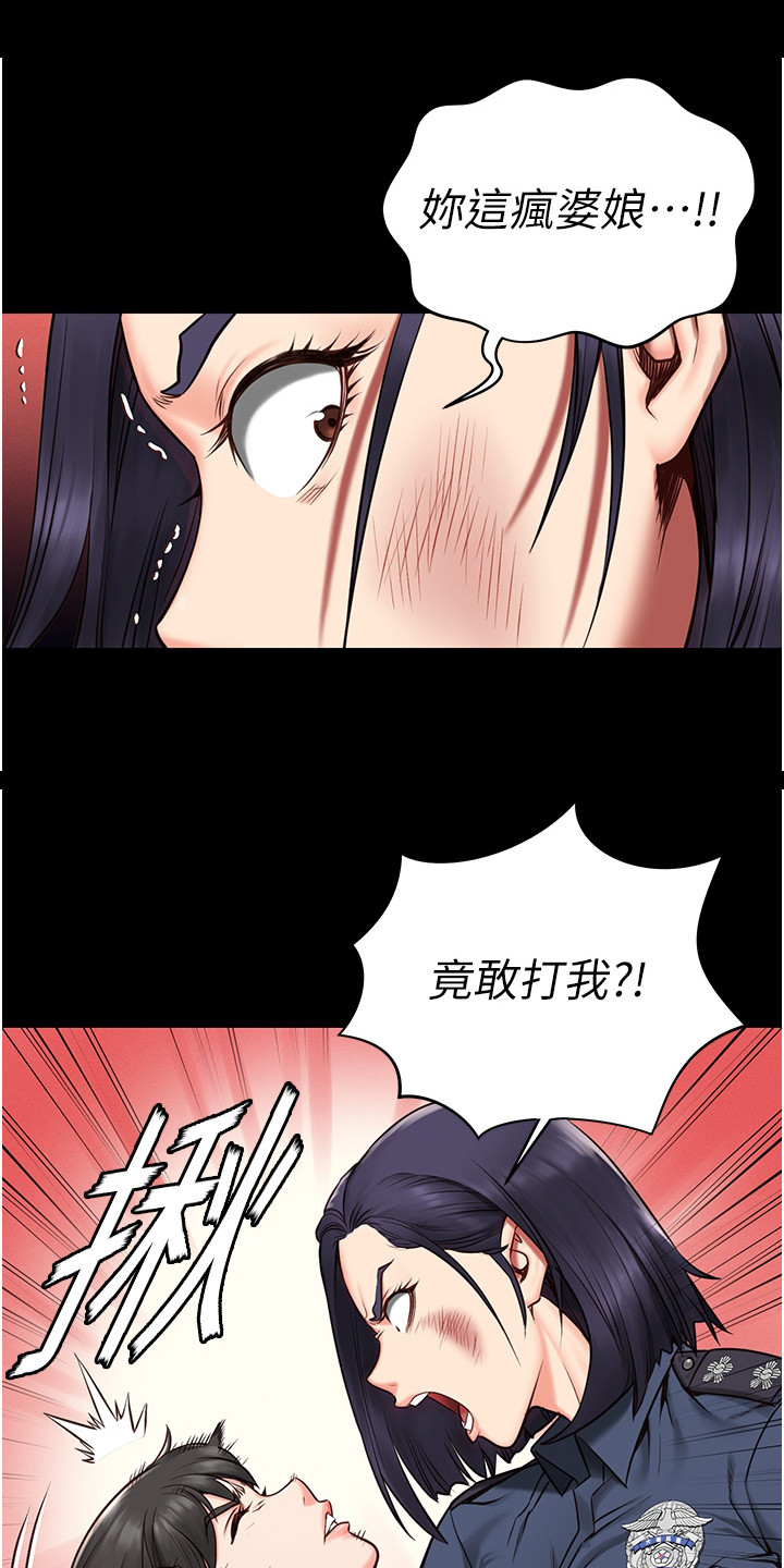 第6章：暴乱0
