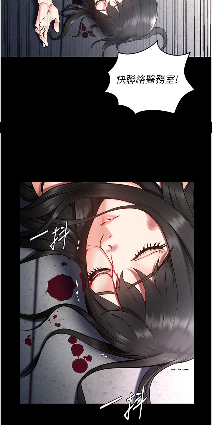 第6章：暴乱15