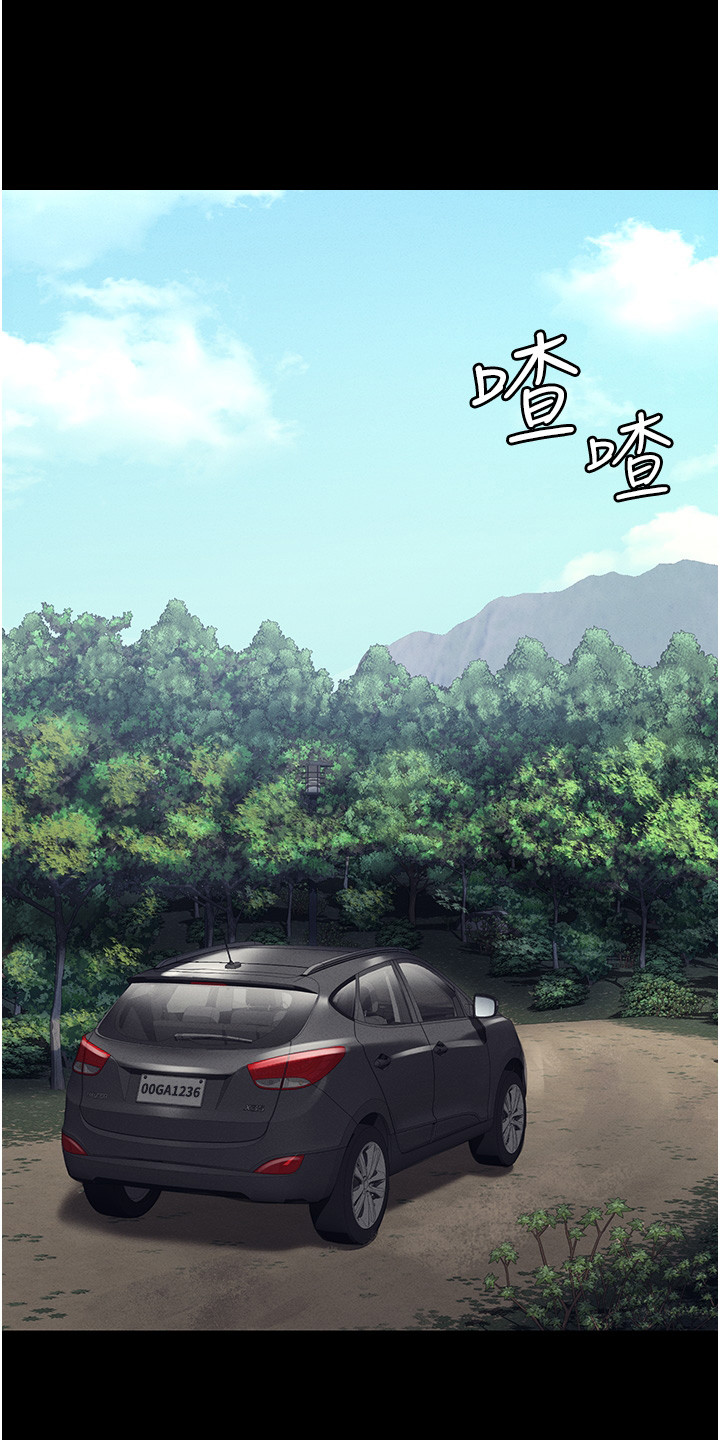 第13章：小鹿乱撞12