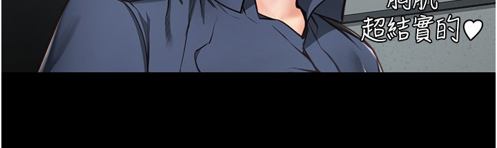 第1章：女子监狱21