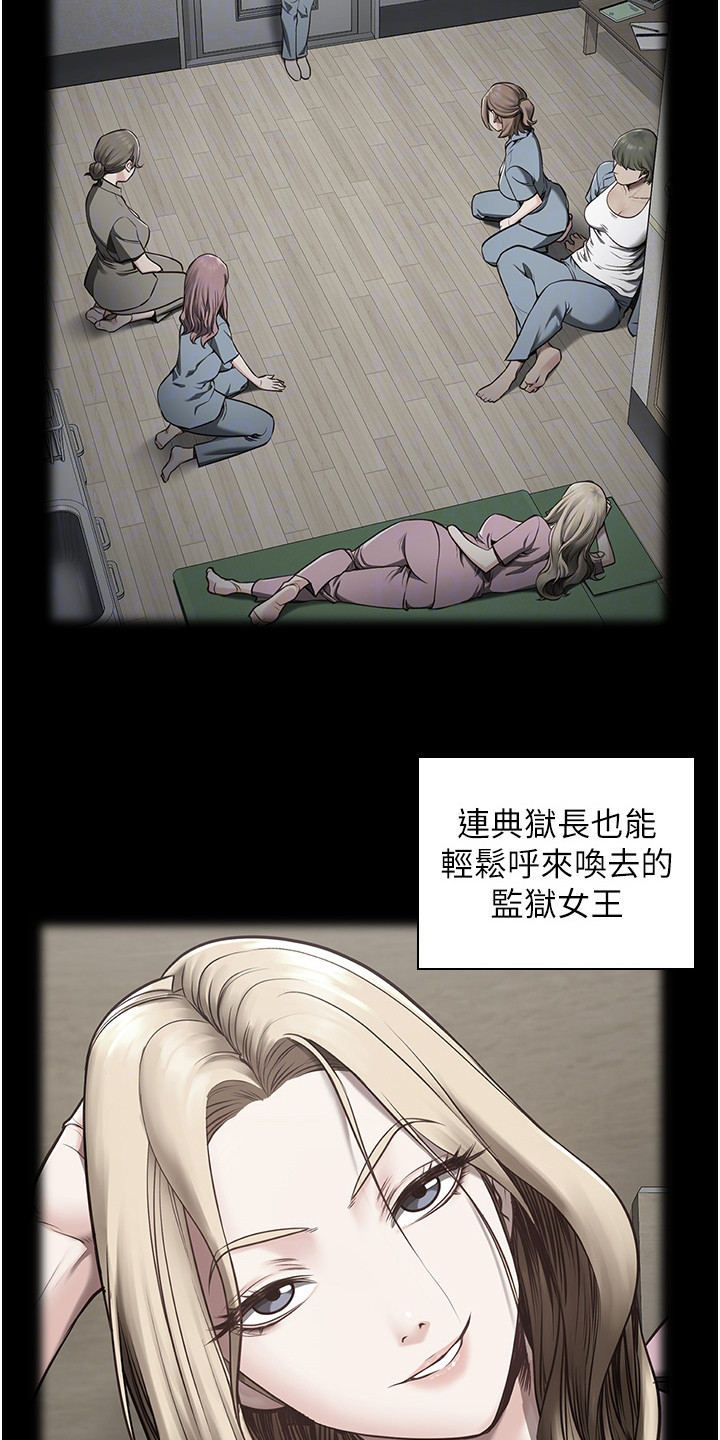 第17章：争吵15