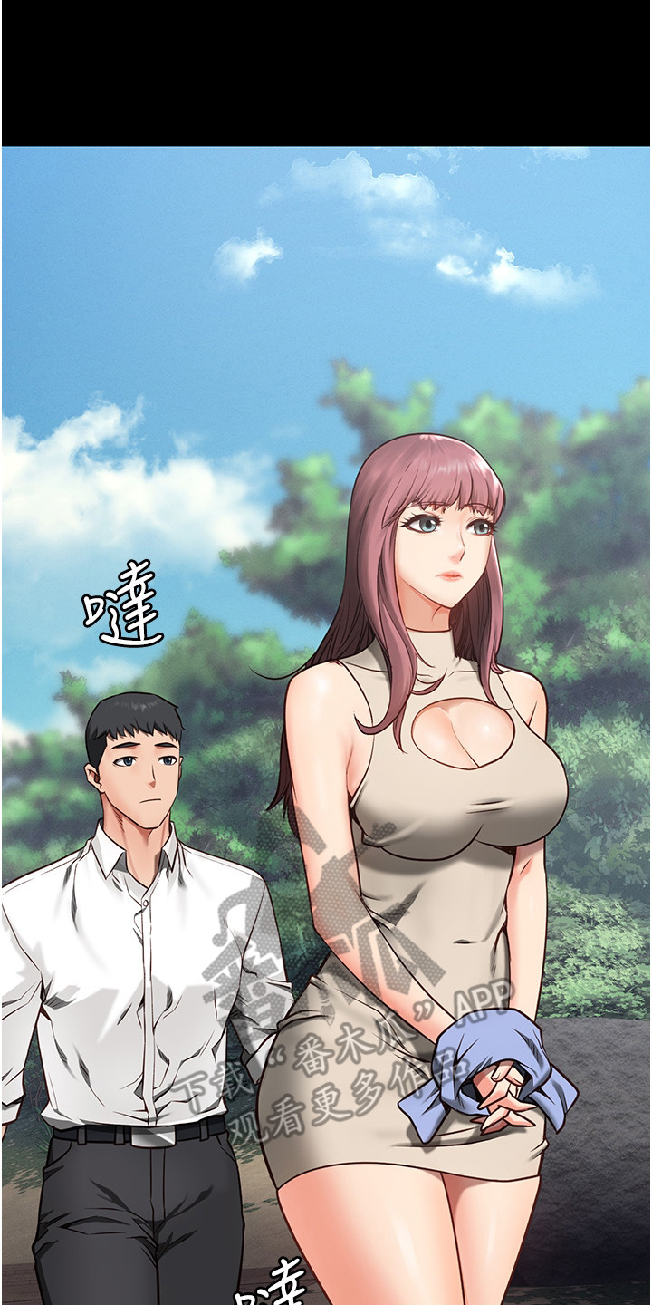 第13章：小鹿乱撞13