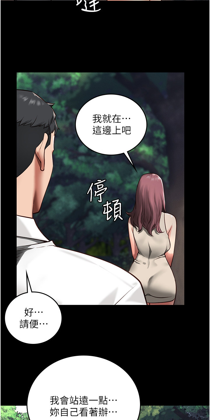 第13章：小鹿乱撞14