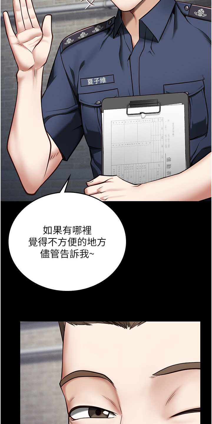 第8章：打招呼15